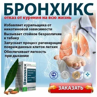 Назначение Методические рекомендации профилактика наркомании и табакокурения