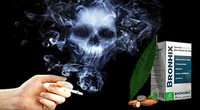 Бронхикс против курения в Ульяновске